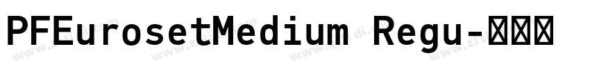 PFEurosetMedium Regu字体转换 PFEurosetMedium Regu字体转换